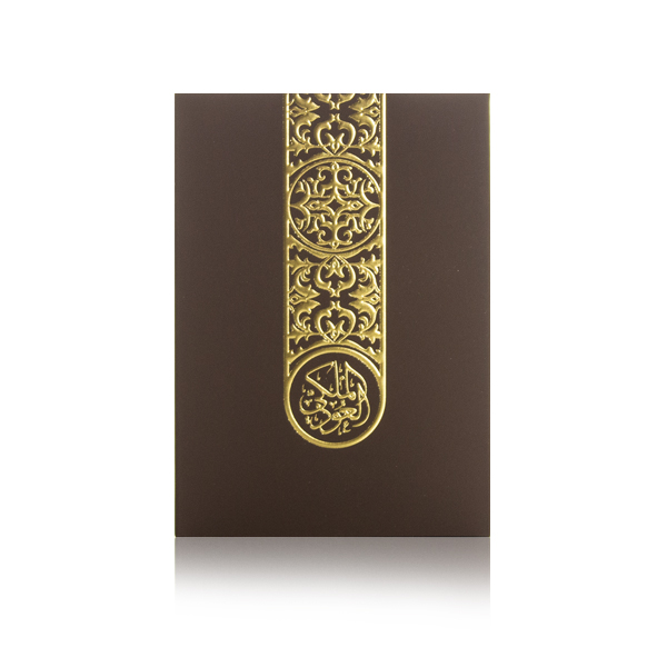 Royal Oud 80 ml