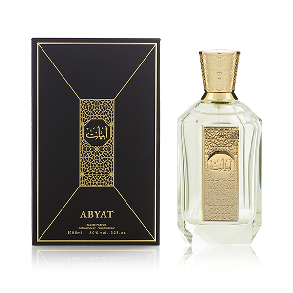 Royal Oud Set
